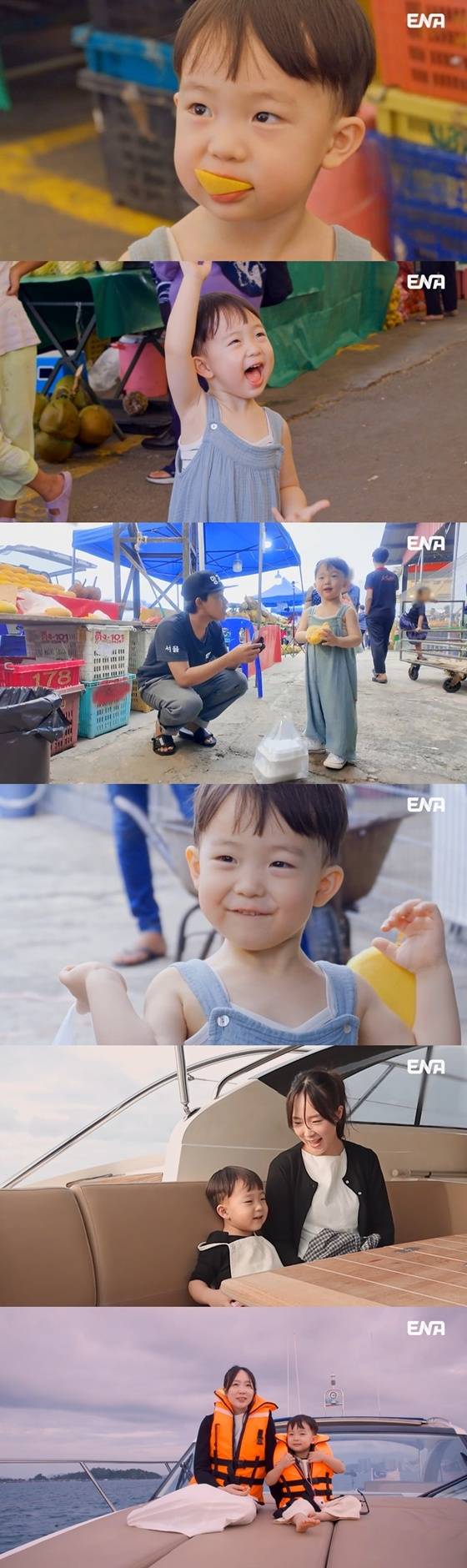 /사진제공=ENA '내 아이의 사생활'