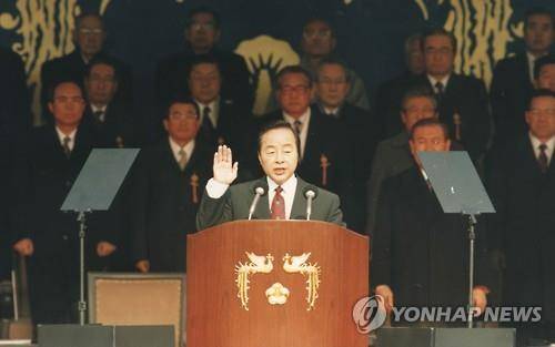 제14대 대통령 취임식 [연합뉴스 DB]