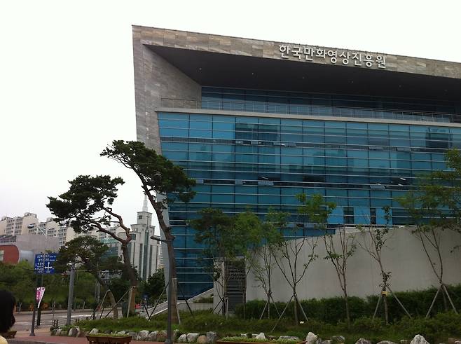 한국만화영상진흥원 [만화영상진흥원 제공, 재판매 및 DB 금지]