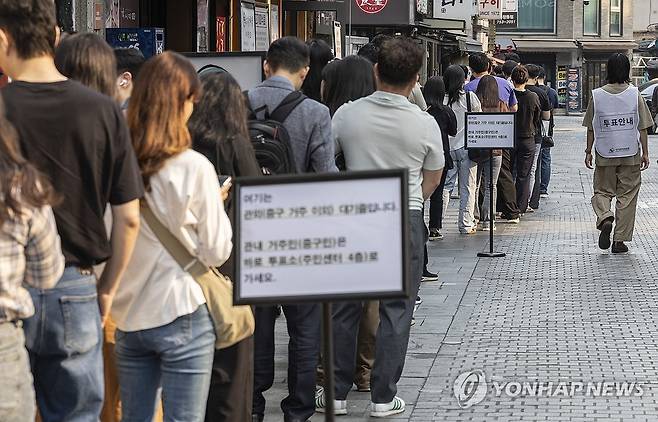 21대 대선 사전투표 이틀째, 아침부터 붐비는 사전투표소 (서울=연합뉴스) 황광모 기자 = 21대 대통령선거 사전투표 이틀째인 30일 오전 서울 중구 소공동 주민센터에 마련된 사전투표소가 회사 출근길에 투표하려는 시민들로 붐비고 있다. 2025.5.30 hkmpooh@yna.co.kr