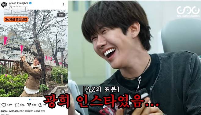 사진=웹예능 '할인광' 캡처