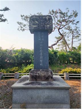 이기손 장군 의적비(광주 본량초등학교)