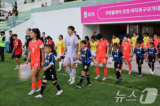 30일 오후 인천시 남동구 남동아시아드럭비경기장에서 열린 쿠팡플레이 초청 여자축구 국가대표팀 친선경기 대한민국과 콜롬비아의 경기에서 대한민국 대표팀이 입장하고 있다. 2025.5.30/뉴스1 ⓒ News1 이승배 기자