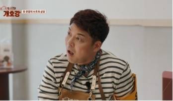 전현무. 사진 | JTBC ‘집 나가면 개호강’