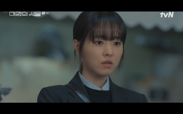 ⓒtvN '미지의 서울'