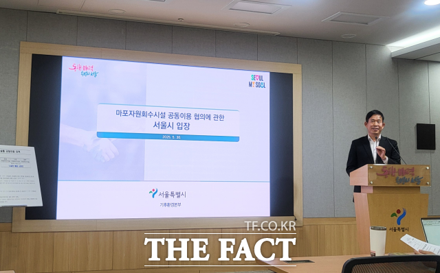 권민 서울시 기후환경본부장이 30일 오전 서울시청에서 약식 브리핑을 열고 '마포자원회수시설'과 관련 설명을 하고 있다. /정소양 기자