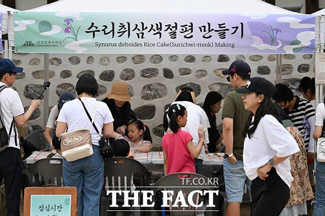 액운을 물리친다는 수취리떡 만들기를 체험하는 시민들.