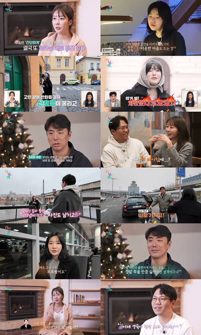 30일(금) 방송한 SBS Plus와 ENA의 ‘지지고 볶는 여행’(이하 ‘지볶행’, 제작: 촌장엔터테인먼트)에서는 9기 옥순-남자 4호, 22기 영수-영숙이 아쉬움과 깨달음 속 프라하 여행을 끝내는 모습이 그려졌다. &nbsp;‘지지고 볶는 여행’ 9기 옥순-남자 4호 & 22기 영수-영숙은 마지막까지 달라도 너무 달랐음을 깨닫고 ‘프라하 여행’을 완료했다. 9기 옥순은 남자 4호가 자기 전화번호 차단한 줄 오해해 서운함을 폭발시켰고, “너무나 외로운 여행이었다”라며 남자 4호 없이 나홀로 공항 엔딩을 보인다. 22기 영수는 22기 영숙 향한 일말의 미련도 다 지웠다. “열린 결말에서 꽉 닫힌 결말 너무 좋아...이젠 (22기 영숙의) 친정 오빠 하겠다” 라며 속내를 밝힌다. 이렇게 네 사람의 ‘대환장’ 프라하 여행은 끝이 났고, 2주간의 재정비 기간을 가진 ‘지지고 볶는 여행’은 오는 6월 20일(금) 다시 시청자들을 찾아올 예정이다. ‘지볶행’ 꽉 닫힌 결말 (사진: SBS Plus, ENA)