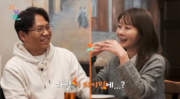 ‘지볶행’ 꽉 닫힌 결말 (사진: SBS Plus, ENA)