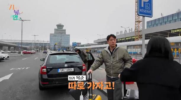 ‘지볶행’ 꽉 닫힌 결말 (사진: SBS Plus, ENA)