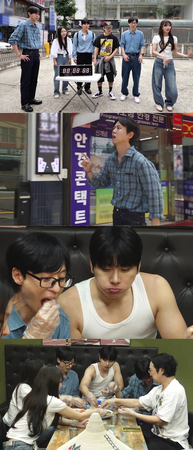 ‘놀면 뭐하니’ 유재석 맨손 식사에 주우재 탈주 (제공: MBC)