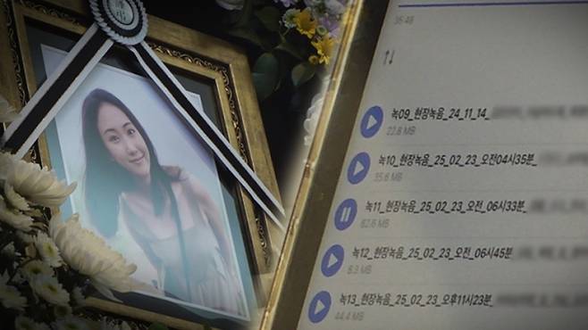 '그것이 알고 싶다' 동탄 납치 살인 사건(그알) 12장의 유서와 남겨진 목소리, 故 김은진 사망 사건의 진실 SBS