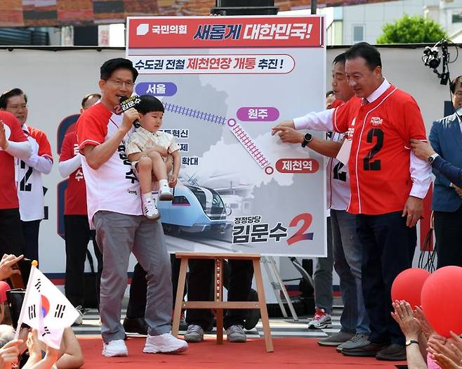 김문수 국민의힘 대선 후보가 30일 오후 충북 제천 중앙시장 앞에서 열린 유세에서 수도권 전철 제천 연장 공약 퍼포먼스를 선보이고 있다. ⓒ데일리안 방규현 기자