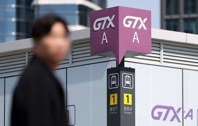 광역급행철도(GTX) 노선에 포함된 서울 소재 한 GTX-A역에서 시민들이 오가고 있다(자료사진). ⓒ뉴시스