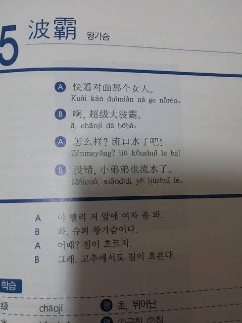 1000017636.jpg 생활 중국어 근황