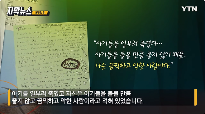 간호사가 신생아 7명 살해함 ㄷ 간호사가 신생아 7명 살해함 ㄷㄷㄷ .jpg