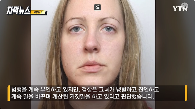 간호사가 신생아 7명 살해함 ㄷ 간호사가 신생아 7명 살해함 ㄷㄷㄷ .jpg