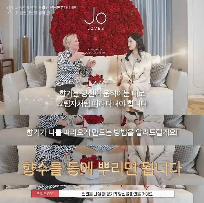 조말론 창업자가 알려주는 향수 뿌리는 법 조말론 창업자가 알려주는 향수 뿌리는 법 조말론 창업자가 알려주는 향수 뿌리는 법