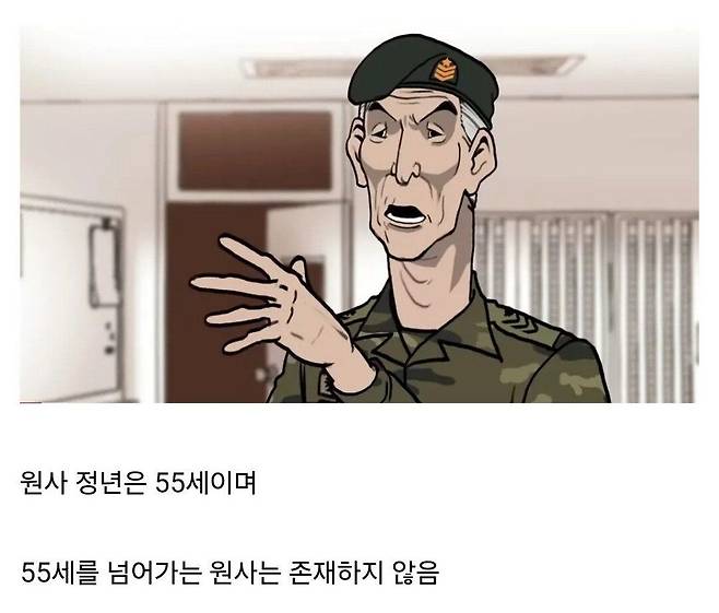 가장 충격적인 군대 이야기