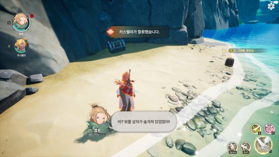 오픈월드 답게 곳곳에 탐험 요소가 있다.