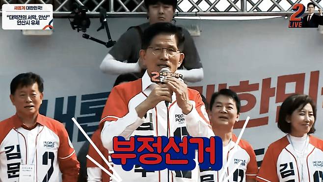 김문수 사전투표 폭망·이준석 자폭, 이재명 ‘박근혜 최다득표율’ 깨나 [논썰] 한겨레TV