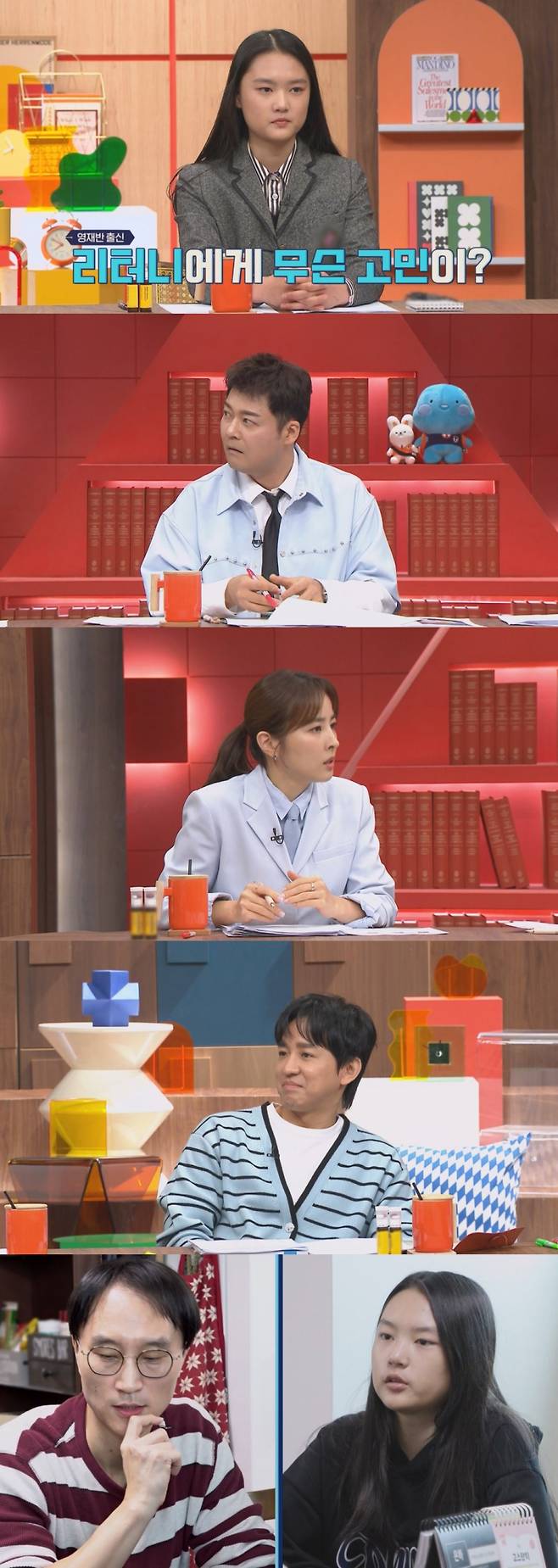 사진=채널A
