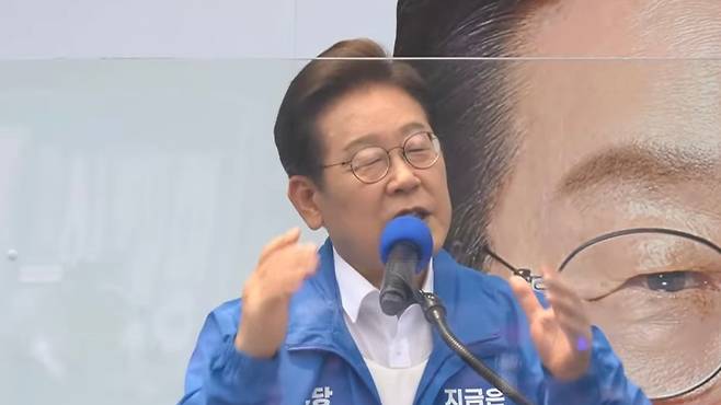 이재명 대선 후보. (‘델리민주‘ 캡처)