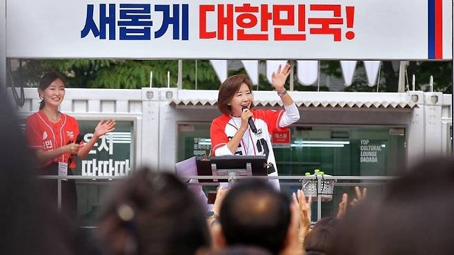 지지 유세를 하고 있는 나경원 의원. (본인 페이스북 캡처)