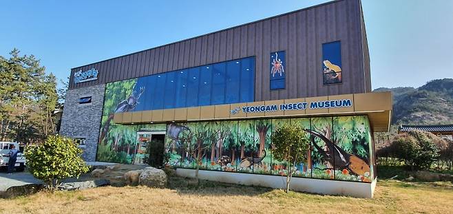 ▲ 영암곤충박물관 외경 [연합뉴스]