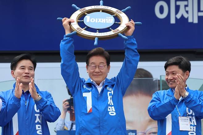 이재명 더불어민주당 대선 후보가 선거를 사흘 앞둔 마지막 주말인 31일 경기 평택시 배다리생태공원에서 열린 평택·오산·안성시 유세에서 조타기를 받아 들어올리고 있다. 연합뉴스
