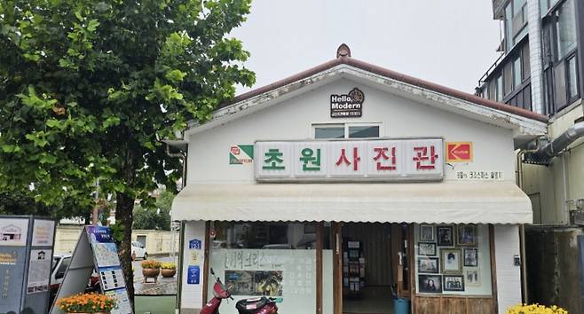 Chowon Photo Studio in Gunsan, North Jeolla [KOREA TOURISM ORGANIZATION]