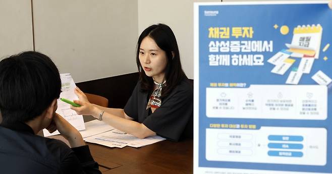 27일 서울 강남구 삼성동 삼성증권에서 상담사가 채권 투자에 대한 설명을 하고 있다. [김호영 기자]