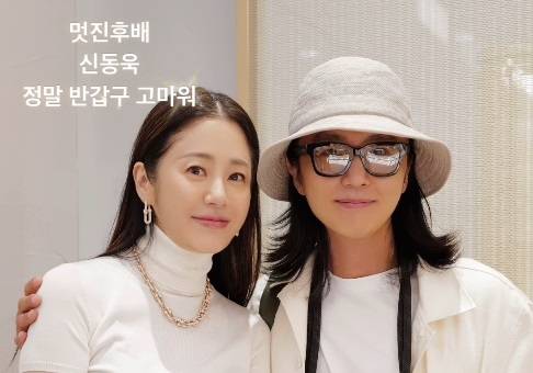 복합부위 통증 증후군(CRPS) 투병 중인 배우 신동욱의 근황이 공개됐다. [사진출처 = 고현정 인스타그램]