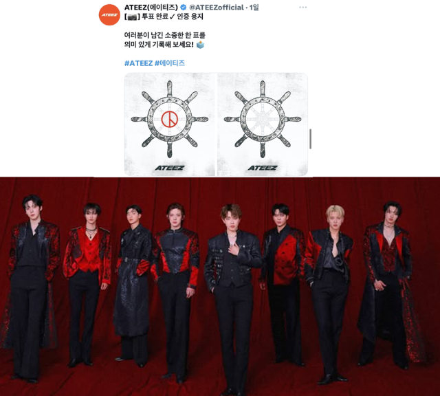 에이티즈가 투표 인증 용지를 공유했다./에이티즈 공식 X(구 트위터) 계정