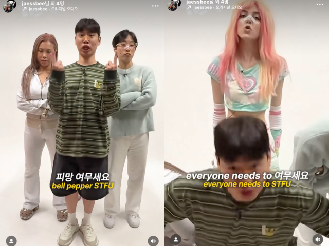 재쓰비가 소피 파워스와 협업했다./재쓰비 인스타그램