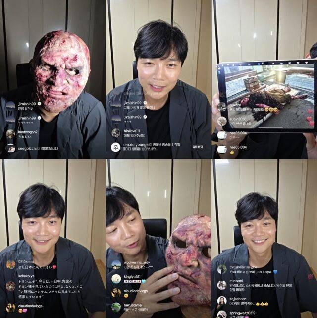 '귀궁' 팔척귀, 배우 서도영 / SBS '귀궁' 영상 캡처, 서도영 인스타그램 라이브 방송 캡처