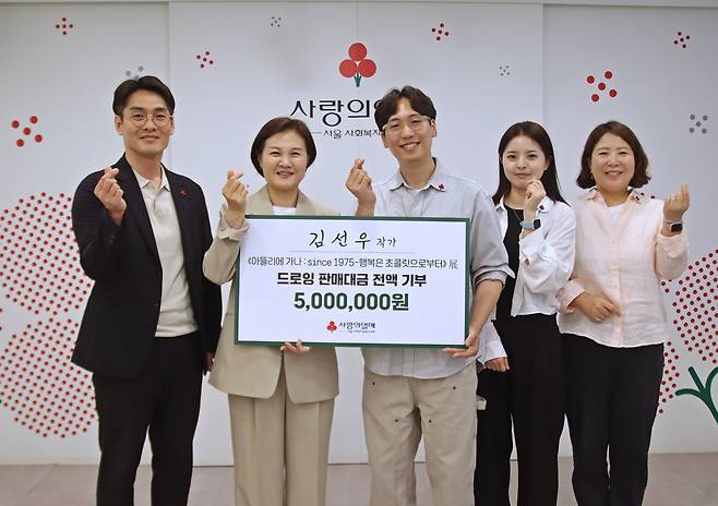 도도새 작가 김선우(가운데)의 기부금 전달식