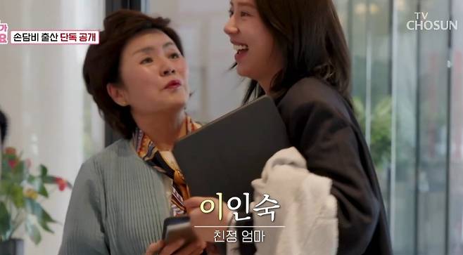 TV조선 ‘우리 아기가 태어났어요’
