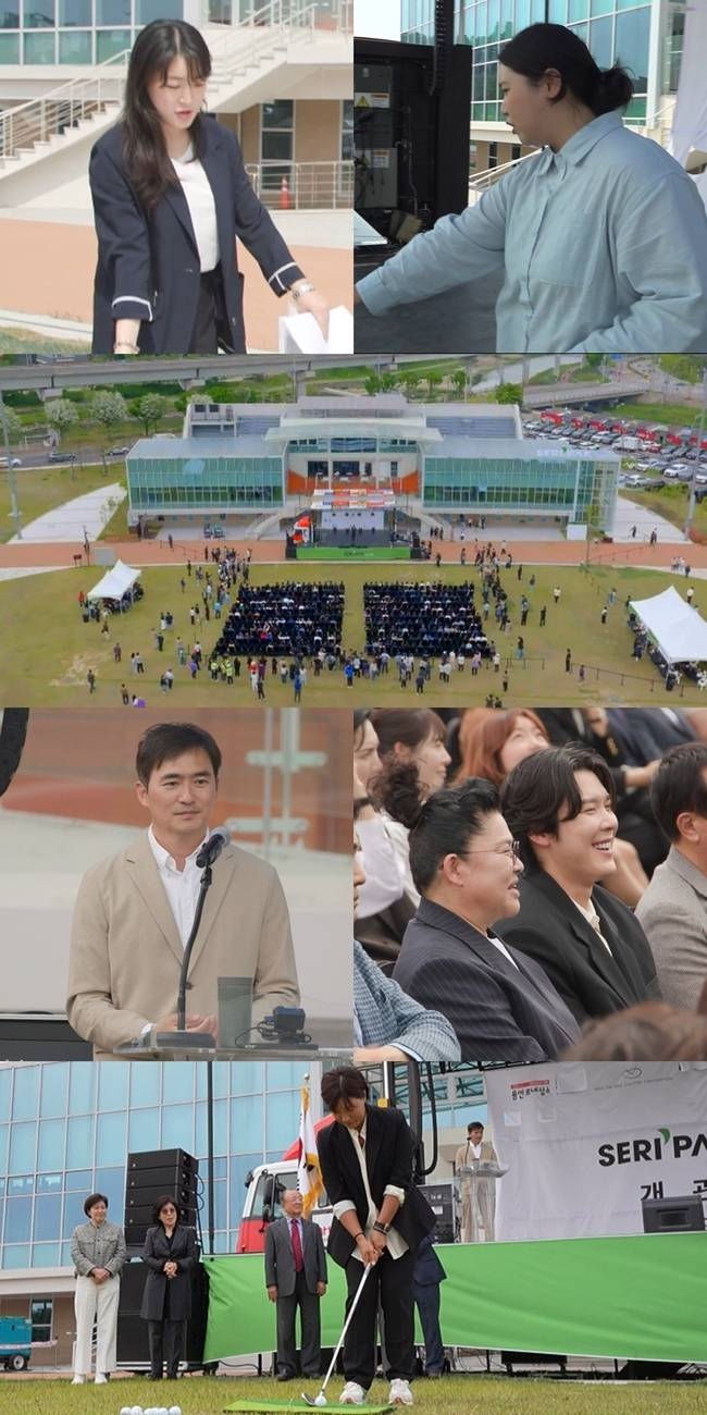 MBC ‘전지적 참견 시점’ 제공