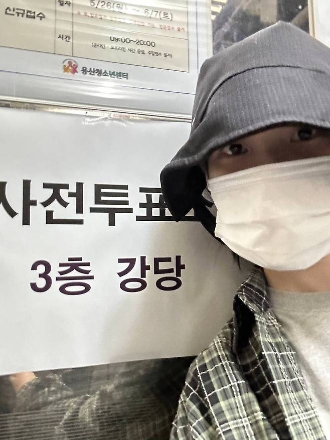 아이유 소셜미디어