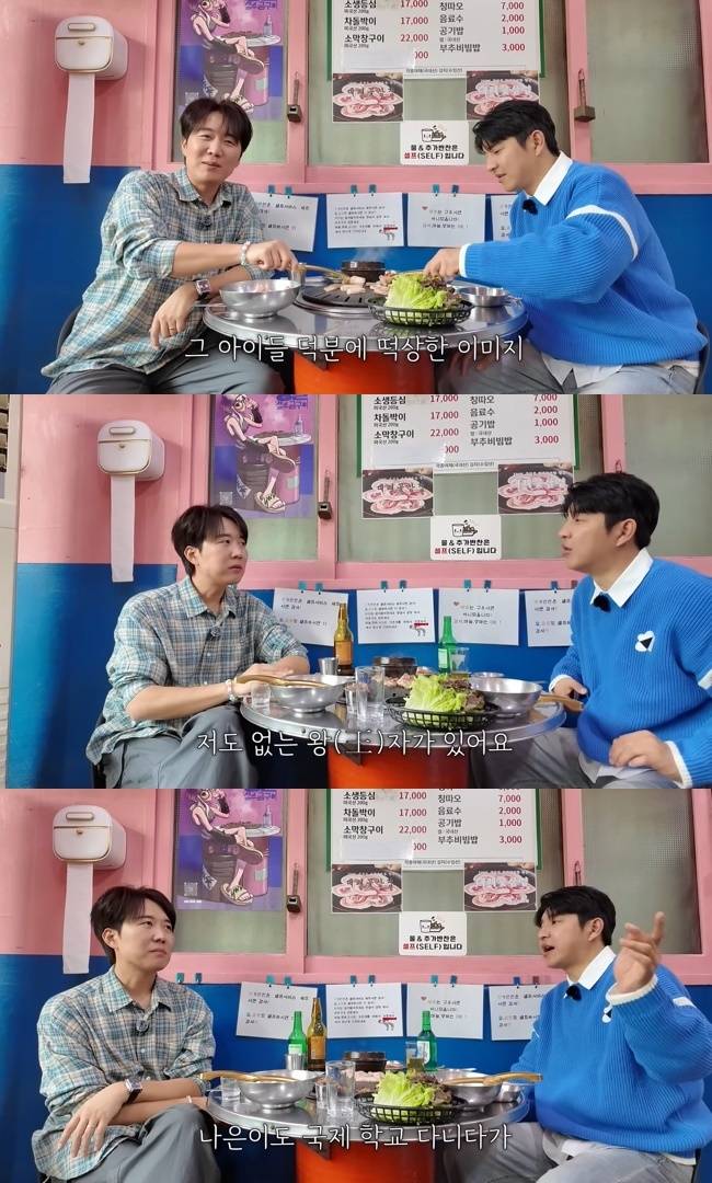 사진=‘도장TV’ 채널 영상 캡처