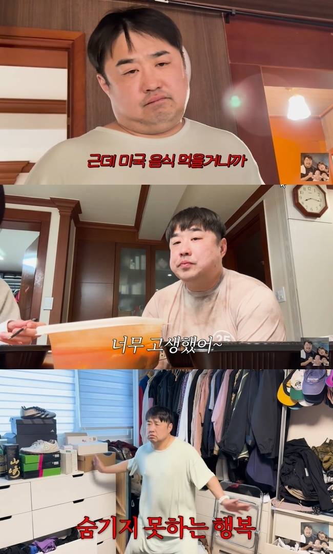 사진=‘기유TV’ 채널 영상 캡처