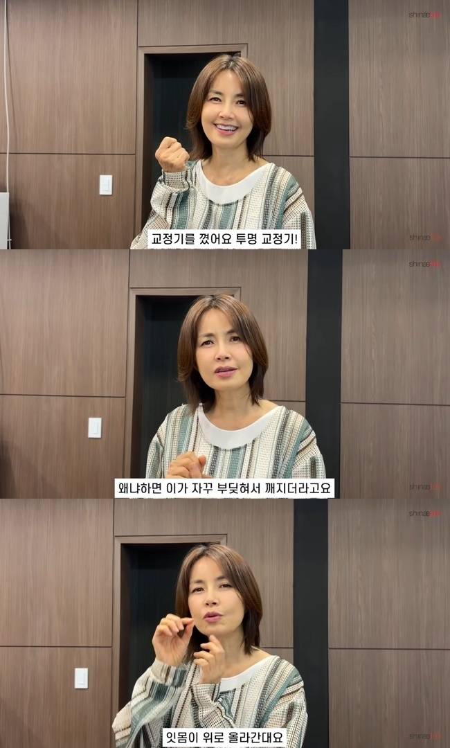 사진=‘신애라이프’ 채널 영상 캡처
