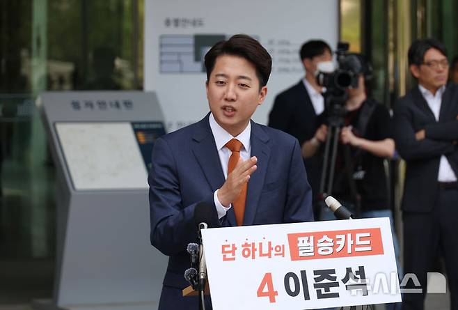 [서울=뉴시스] 고승민 기자 = 이준석 개혁신당 대선 후보가 27일 서울 여의도 국회 소통관 앞에서 단일화 관련 기자회견을 하고 있다. 2025.05.27. kkssmm99@newsis.com