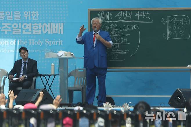 [서울=뉴시스] 조수정 기자 = 사랑제일교회 전광훈 목사 등이 25일 서울 종로구 동화면세점 앞에서 중구 서울시의회까지 이어지는 편도 전차로에서 전국주일연합예배를 하고 있다. 2025.05.25. chocrystal@newsis.com