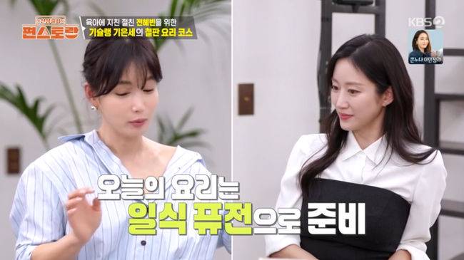 방송 화면 캡쳐