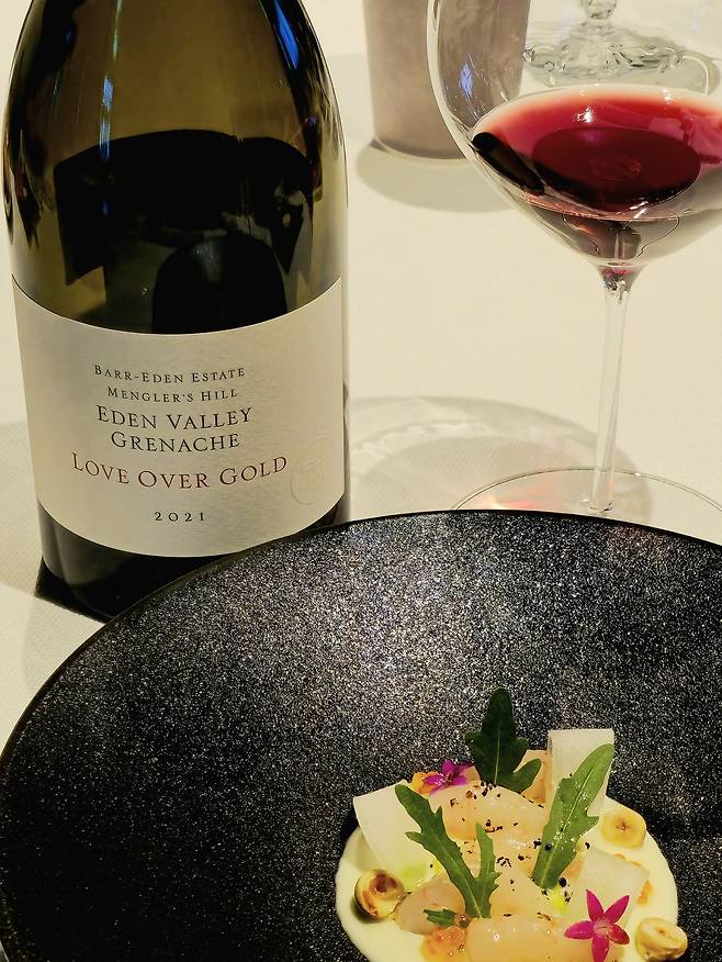 러브 오버 골드 그르나슈.&nbsp; 최현태 기자