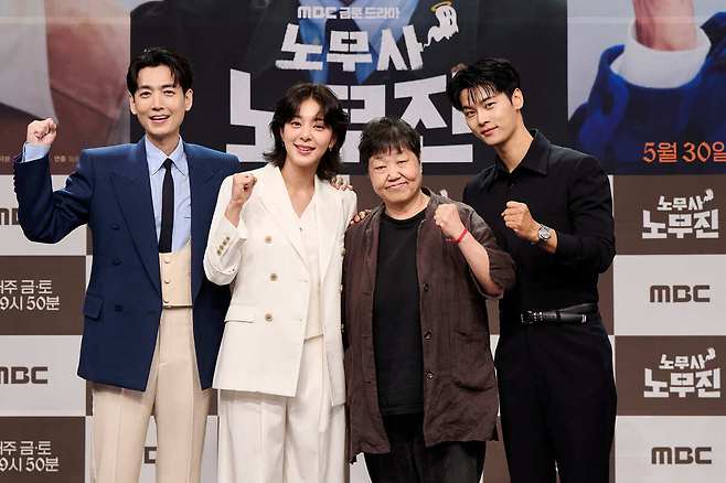 지난 29일 온라인으로 진행된 MBC 새 금토드라마 ‘노무사 노무진’ 제작발표회에서 참석자들이 포즈를 취하고 있다. 왼쪽부터 배우 박보검, 설인아, 임순례 감독, 배우 차학연.  MBC 제공