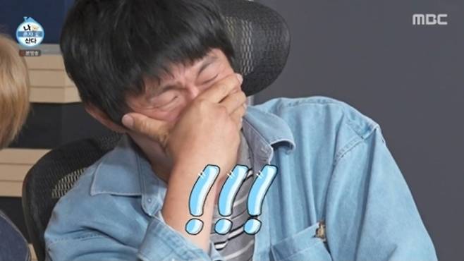 MBC ‘나 혼자 산다’