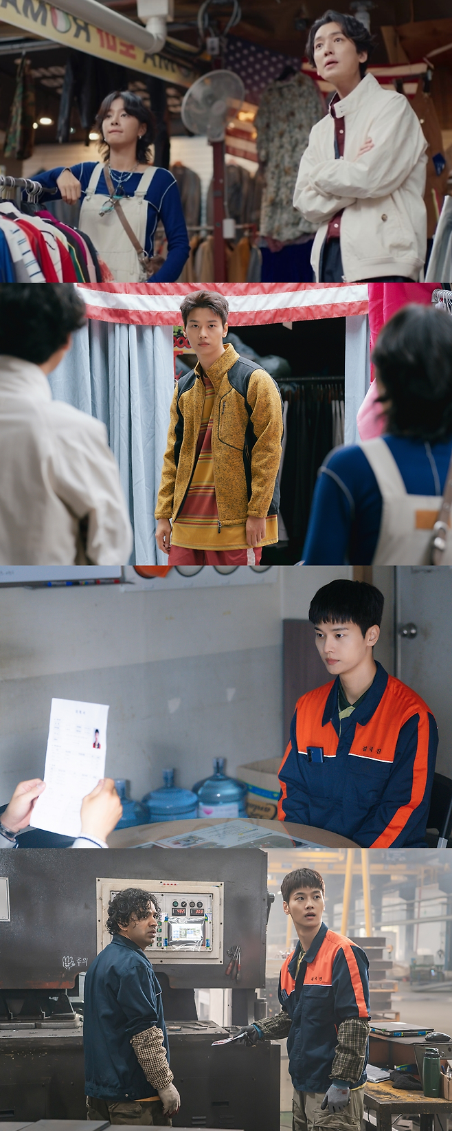 MBC ‘노무사 노무진’